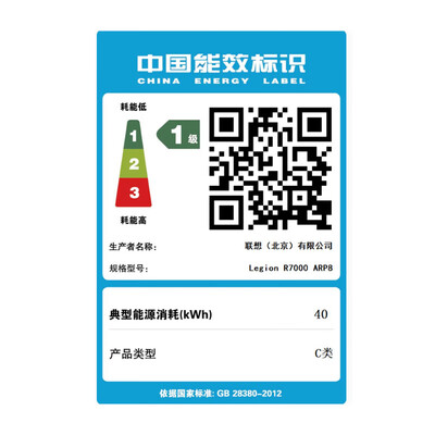 联想拯救者R7000 游戏笔记本 RTX 4060笔记本电脑体验效果好吗（联想拯救者R7000 游戏笔记本 RTX 4060笔记本电脑靠谱吗,揭秘内幕）