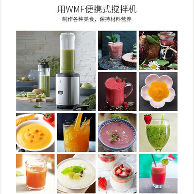 福腾宝绞肉机怎么样(WMF 福腾宝 榨汁机 家用便携料理机第一代便携式榨汁机质量如何)-图片1