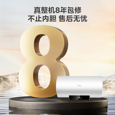 美的热水器的区别（美的 X1 电热水器储水式热水器体验效果好吗）-图片3