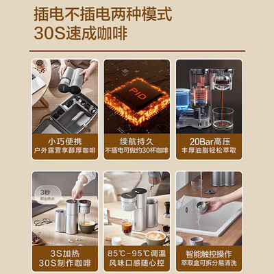 苏泊尔CFP201B便携咖啡机体验效果好吗（苏泊尔咖啡机怎么样）-图片2