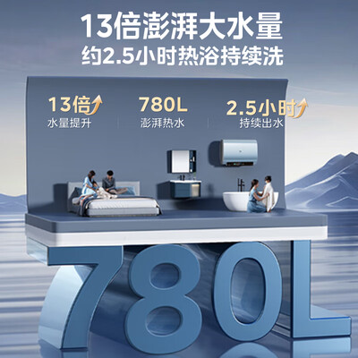 美的 F6033-UD7Pro 60升电热水器质量如何（美的热水器不加热怎么回事）-图片5