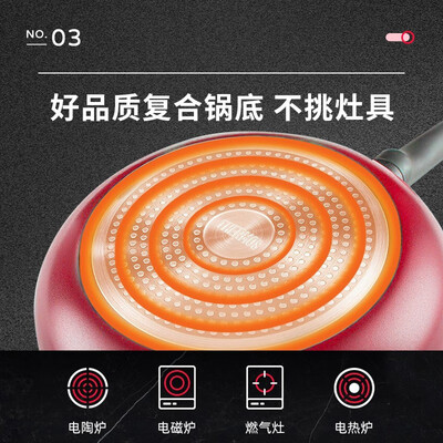 膳魔师（THERMOS）小香煎 TKFA 系列 TKFA-28D  28cm