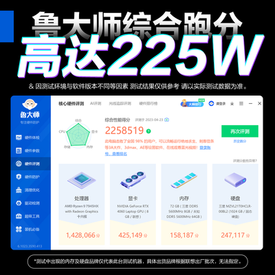 拯救者r9000p 2021和y9000p(联想拯救者R9000P 游戏笔记本笔记本电脑是否值得入手)