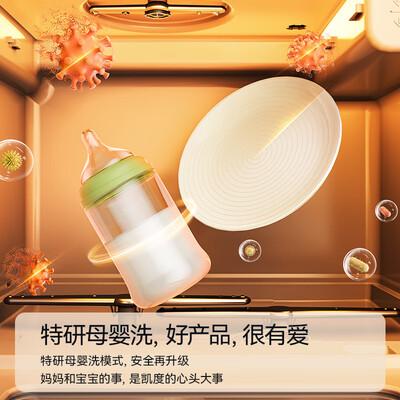 凯度洗碗机怎么样?深度评测凯度KD1062CTR-K3洗碗机质量-图片3