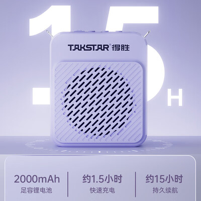 得胜扩音器180和188哪个好(得胜TAKSTAR E188小蜜蜂扩音器扩音机到底如何,值得入手吗)-图片3