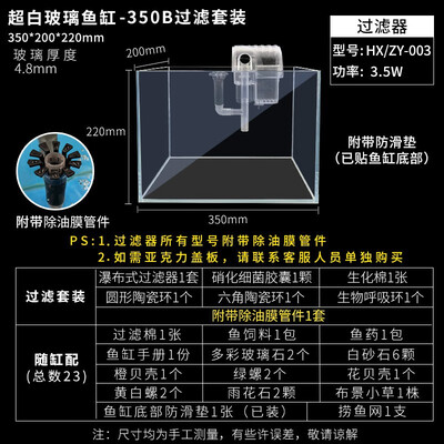 总有人问：SEA STAR鱼缸怎么样？快来听听内行人解读！