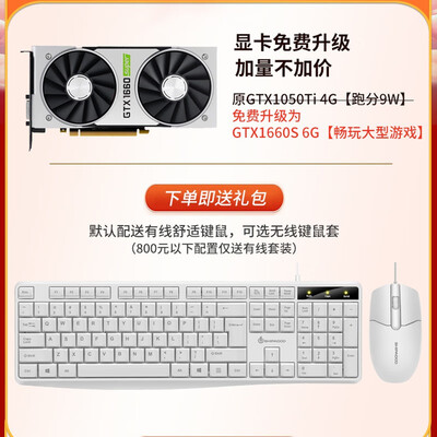 宝贝猫电脑怎么样（宝贝猫FE320A一体机电脑评测说真相）