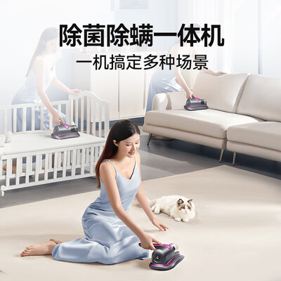 KONKA康佳除螨仪高贵金值得手入吗（konka除螨仪怎么充电）