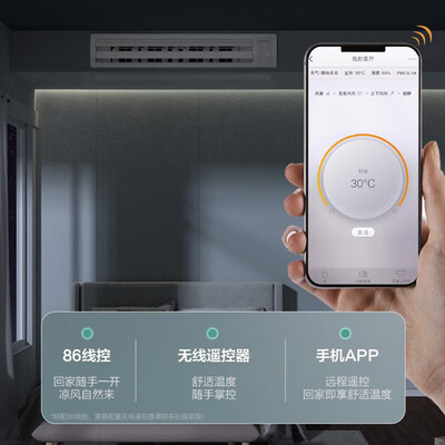 松下3匹CS-E27D0AZ2BD中央空调风管机评测说真相(松下风管机怎么样)