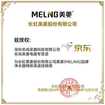 美菱净水加热一体机好吗（美菱 MELING 净水器触控语音款净热一体机测评看真相）-图片5