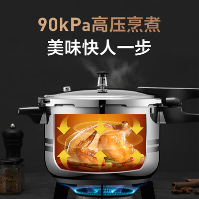 苏泊尔哪个高压锅好（苏泊尔7L高压锅304不锈钢不锈钢高压锅评测说真相）-图片2