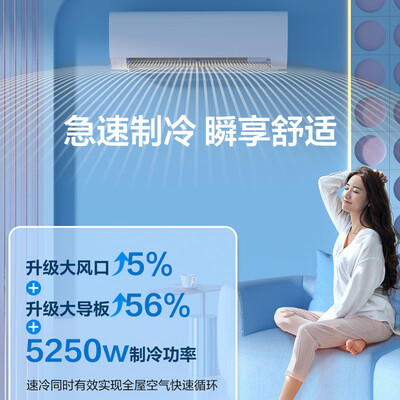 海尔劲爽变频空调KFR-35GW/B5LAA81U1体验效果好吗（海尔空调怎么样）-图片2