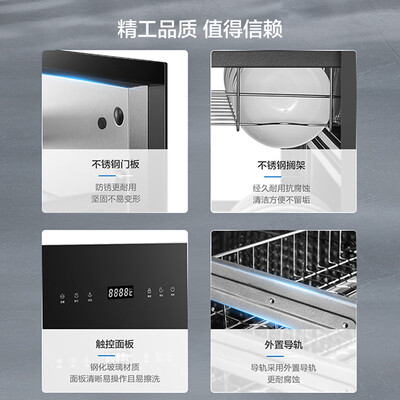 老板XB710消毒柜到底如何?10大选择理由让你心动!