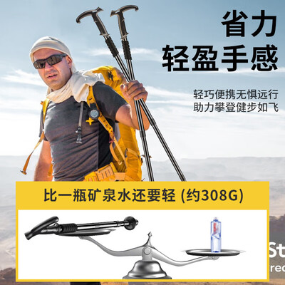 震撼测评!探路蜂DSZ1拐杖怎么样,笔者体验吐槽一波!