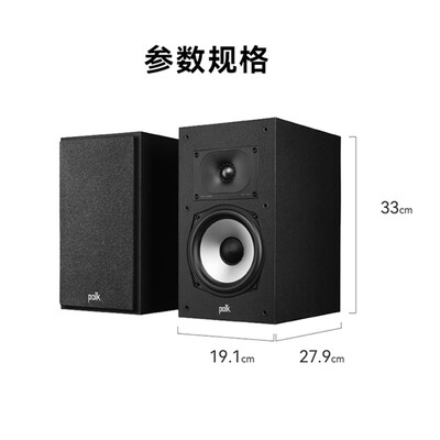 普乐之声音响与JBL对比:家庭影院新宠普乐之声MXT20深度解析-图片1