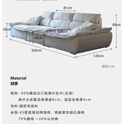 品格沙发怎么样（品格顿2088布艺沙发质量如何）-图片5