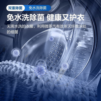 海尔滚筒洗衣机值得购买吗?一起来看看它到底怎么样!