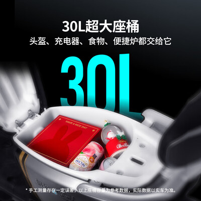 台铃电动车超能版区别（台铃 赤兔超能二代 电动摩托车电动车靠谱吗,揭秘内幕）