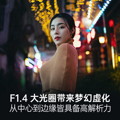 适马 Art 35mm F1.4 DG DN微单镜头质量烂不烂(适马微单镜头索尼卡口135效果怎么样)-图片6