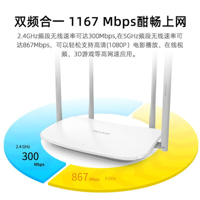 TP-LINKTL-WDR5620易展版路由器值得购买吗？一起来看看它到底怎么样！
