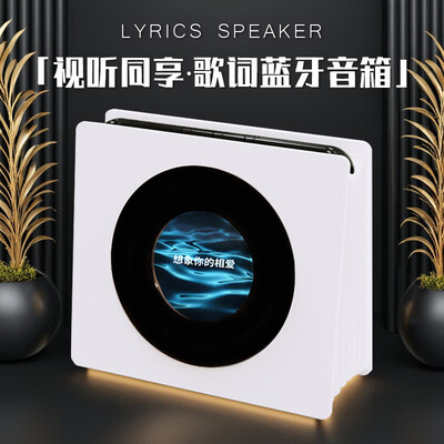 四舍五入悬浮蓝牙音箱 复古迷你智能音响迷你小音箱怎么样(四舍五入悬浮蓝牙音箱 复古迷你智能音响迷你小音箱值得手入吗)