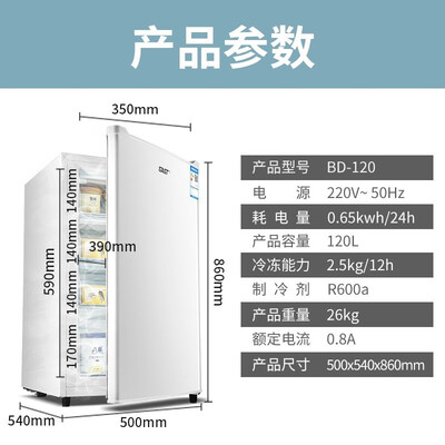 先科冰柜怎么样(先科120升小冰柜四层抽屉立式冰柜质量如何)-图片3