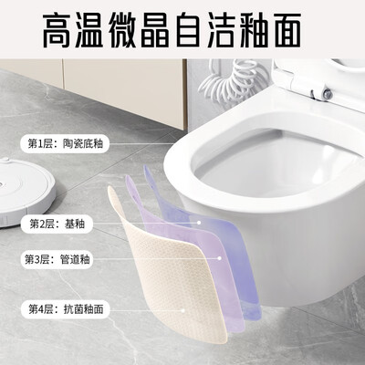 箭牌墙排马桶好吗（箭牌壁挂马桶 AEB21602H L壁挂式马桶质量如何）-图片1