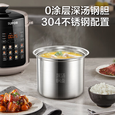 苏泊尔电饭煲和压力锅哪个好(苏泊尔SY-50YC5012双胆电压力锅电饭煲测评看真相)-图片5