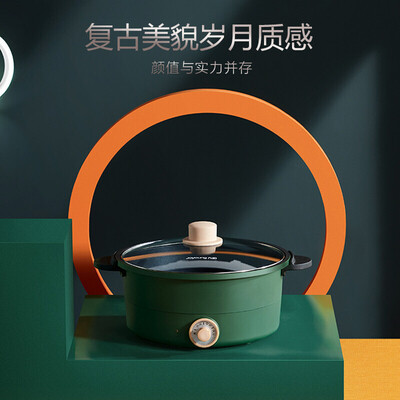 九阳 Joyoung 电火锅 HG30-GD91 3L