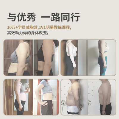 PICOOC BigPro智能体脂秤充电款电子秤体验效果好吗（picooc电子秤怎么用）-图片2