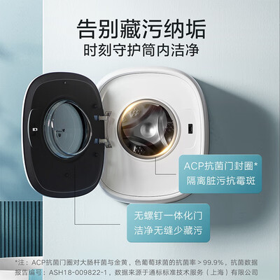小天鹅洗衣机不同型号之间的区别（小天鹅壁挂洗衣机 TG30V860E内衣洗衣机体验效果好吗）-图片4
