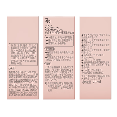 姬芮泡沫氨基酸洁面膏30g值得手入吗（姬芮洁面膏R怎么样）