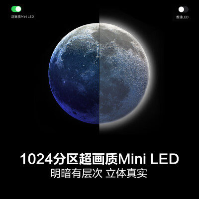 海信电视85u7g对比85e7g（海信85E5N Pro 85英寸Mini LED电视85英寸电视质量如何）-图片3
