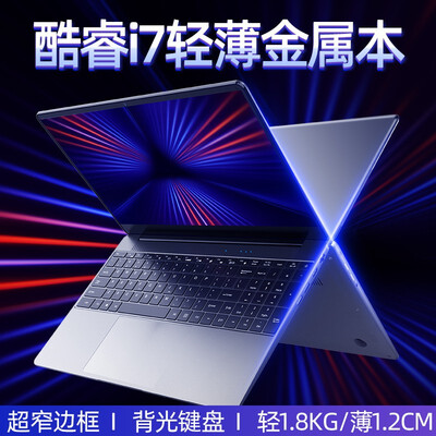 爱尔游笔记本电脑好不（爱尔游iru游戏本值得手入吗）