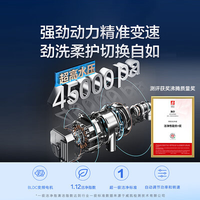 海尔洗碗机不同型号区别（海尔洗碗机W30 14套嵌入式旗舰款嵌入式洗碗机评测说真相）-图片5