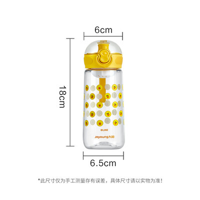 九阳 便携塑料运动简约随手杯  B35P-WR160(粉）/B35P-WR160(绿）350ml