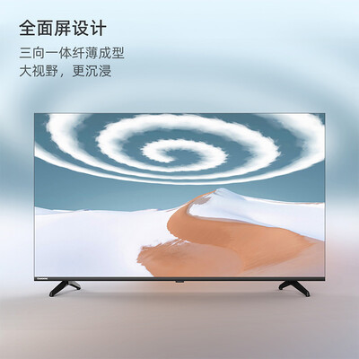 长虹32D4PF液晶电视深度测评：与32M2相比，哪款更值得你入手？-图片7