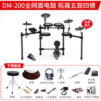 NUX电子鼓DM200靠谱吗,揭秘内幕（nux电子鼓怎么调音）-图片5