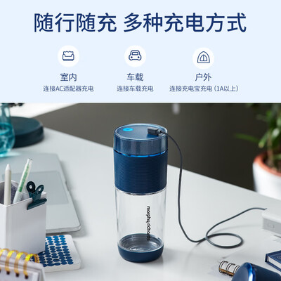 摩飞电器（Morphyrichards） 气泡榨汁杯 MR9801