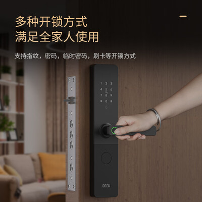 博克智能锁好吗（BECK博克V10智能锁到底如何,值得入手吗）