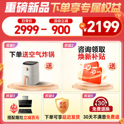 康宝消毒柜嵌入式哪款好(康宝消毒柜 Canbo 135L嵌入式全二星级消毒柜嵌入式消毒柜测评看真相)-图片2