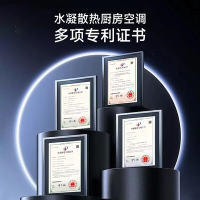 禾兰仕 小1匹 壁挂式空调 冷暖两用厨房空调质量如何（禾兰仕厨房空调怎么样好用吗）-图片1