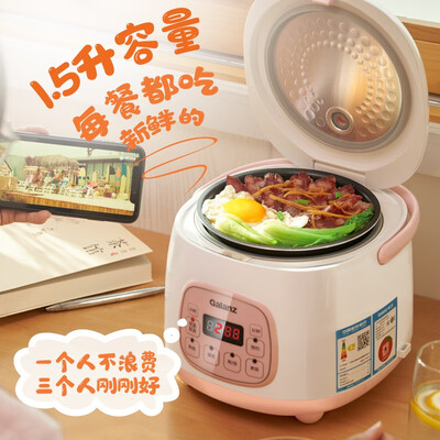 格兰仕电饭煲怎么样？超出你的想象！