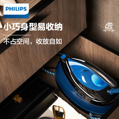 飞利浦（PHILIPS)增压式蒸汽电熨斗 GC7846/88 1.5L