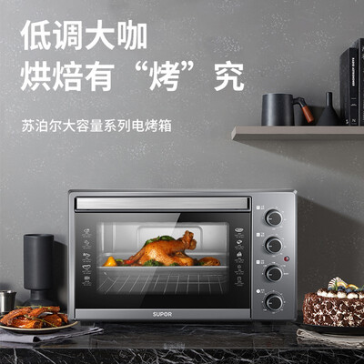苏泊尔烤箱K38FK613深度评测：大容量独立控温，烘烤新体验-图片1