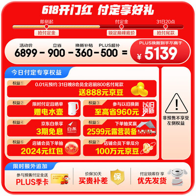 海尔BCD-475WGHTD1BGZU1怎么样（海尔BCD-475WGHTD1BGZU1电冰箱怎么样）-图片6