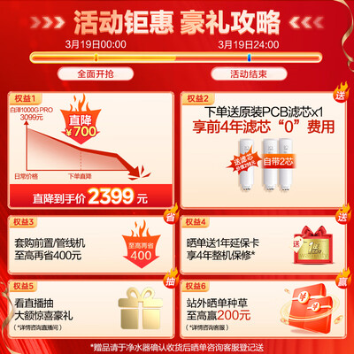 美的净水器mrc1859-800g怎么样（美的MRC1878-1000G净水器质量如何）