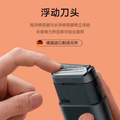 博朗X系M1000便携电动剃须刀是否值得入手（博朗电动剃须刀哪款性价比高）