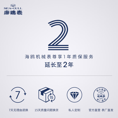 海鸥机械表819和816（品牌：海鸥
型号：816.362机械表机械手表好不好）-图片5