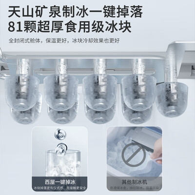 西屋净饮机怎么样(西屋I5净饮机家用RO反渗透台式净饮机靠谱吗,揭秘内幕)-图片5